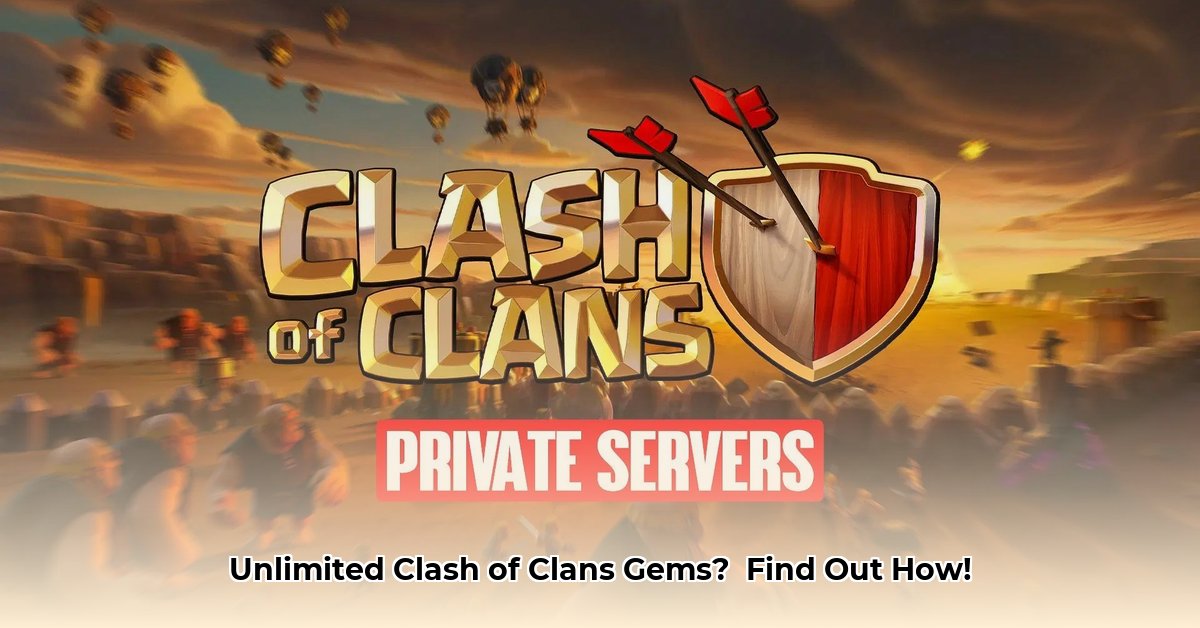 clash-of-clans-private-server